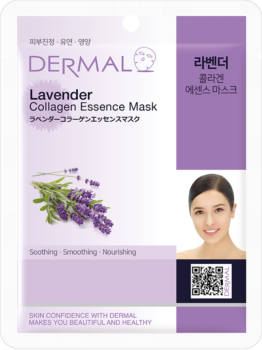 Dermal Тканевая маска для лица с коллагеном и с лавандой Collagen Essence Mask 10шт - фото 1 - id-p116298653