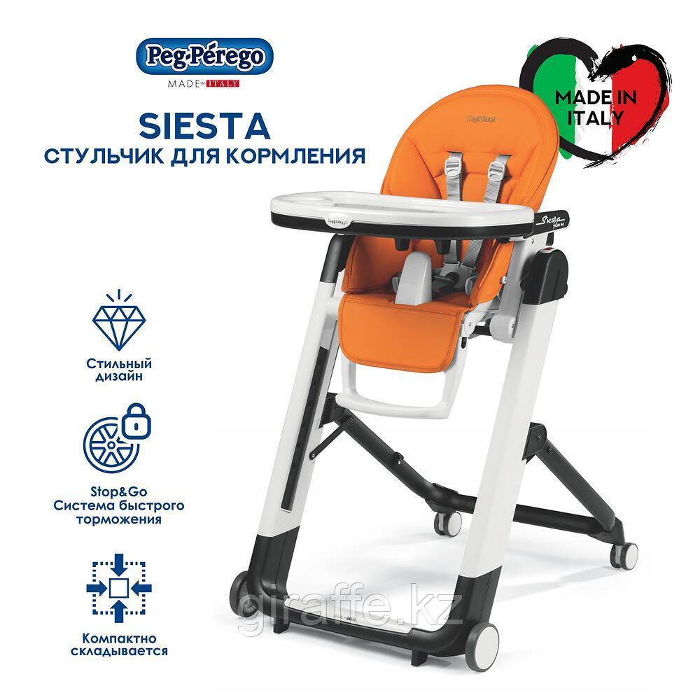 Стульчик Peg Perego Siesta Follow Me Arancia