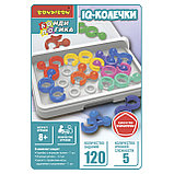 Головоломка: IQ-Колечки | Бондибон, фото 6