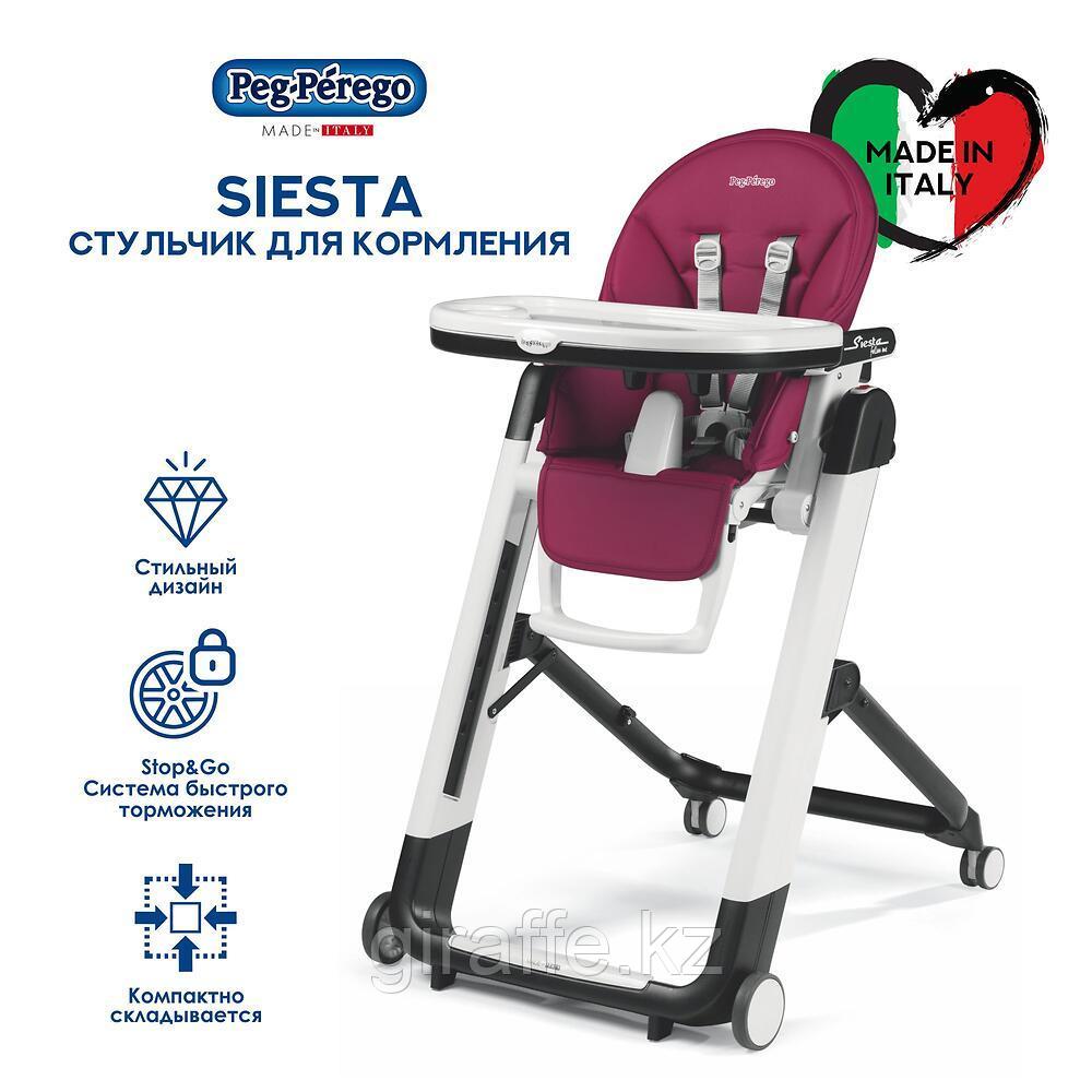 Стульчик Peg Perego Siesta Follow Me Berry