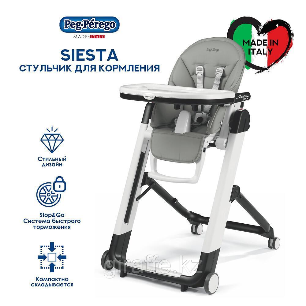 Стульчик Peg Perego Siesta Follow Me Ice