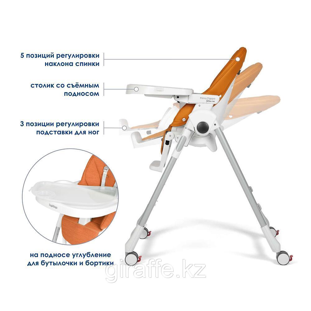 Стульчик Peg-Perego Prima Pappa Follow Me Wonder Orange - фото 3 - id-p116298861