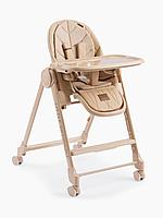 Стул для кормления Happy Baby BERNY LUX cappuccino