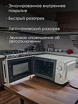 Микроволновая печь Magna M20B7002-S, фото 3