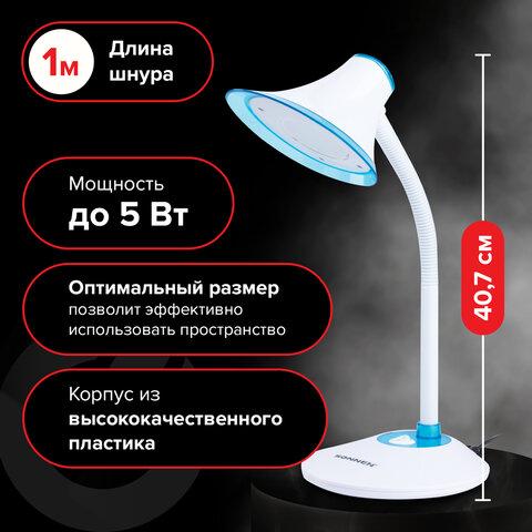 Настольная лампа-светильник SONNEN OU-608, на подставке, светодиодная, 5 Вт, белый/синий - фото 4 - id-p116299685