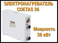 Электронагреватель Coetas 36 для бассейна (Мощность 36 кВт)