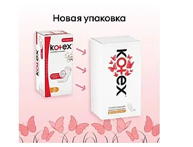 Kotex Прокладки ежедневные ULTRASLIM 56 шт