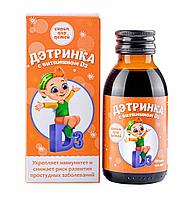 Алфит Плюс, ДЭТРИНКА сироп детский с витамином Д3