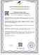 Алфит Плюс, УМНЯША сироп детский с L-карнитином и глицином, фото 8