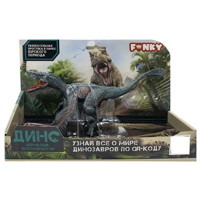 Фигурка динозавр Пернатый велоцираптор темно-синий Funky Toys - фото 1 - id-p116301973