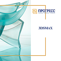3DSMax курстары. Согопа Render "Прогресс" КО Алматы