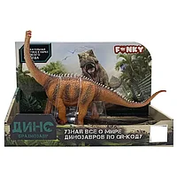 Фигурка динозавр Брахиозавр оранжевый Funky Toys