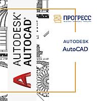 Курсы "AutoCAD 2D и 3D (Автокад)" в УЦ "Прогресс" Алматы