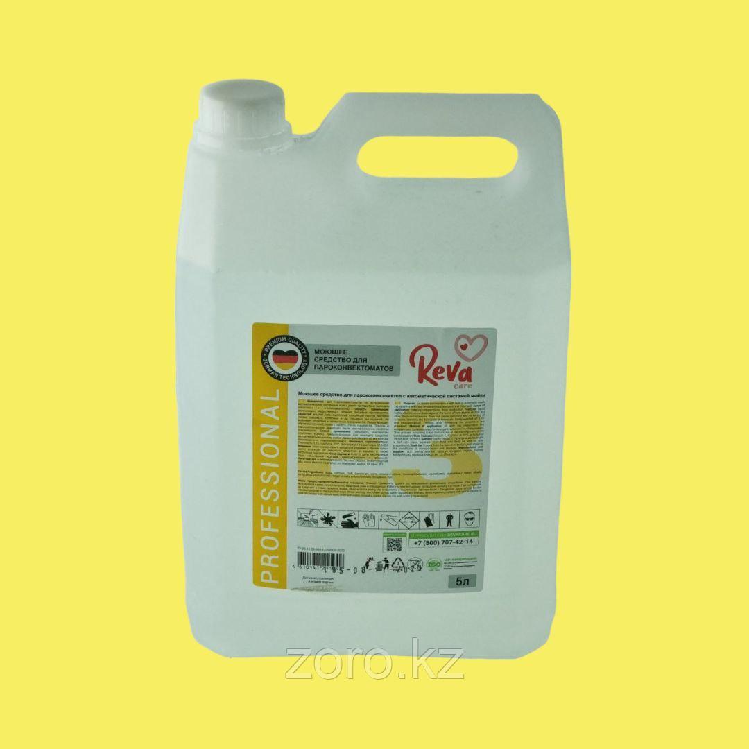 E3 – Моющее средство для пароконвектоматов с автоматической системой мойки. Reva Care Professional. Объем 5л