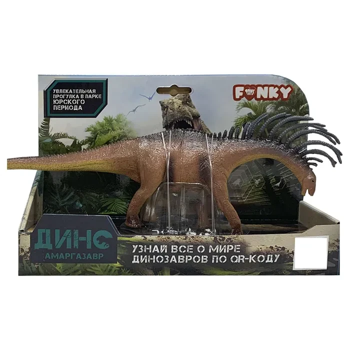 Фигурка динозавр Амаргазавр Funky Toys - фото 1 - id-p116302282
