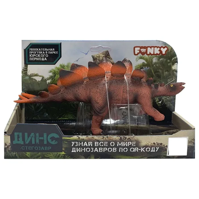 Фигурка динозавр Стегозавр оранжевый Funky Toys - фото 1 - id-p116302296