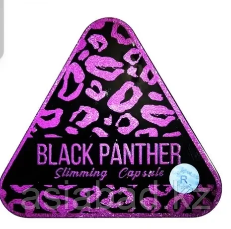 Черная Пантера ( Black Panther ) треугольная 36 каспул, фото 1