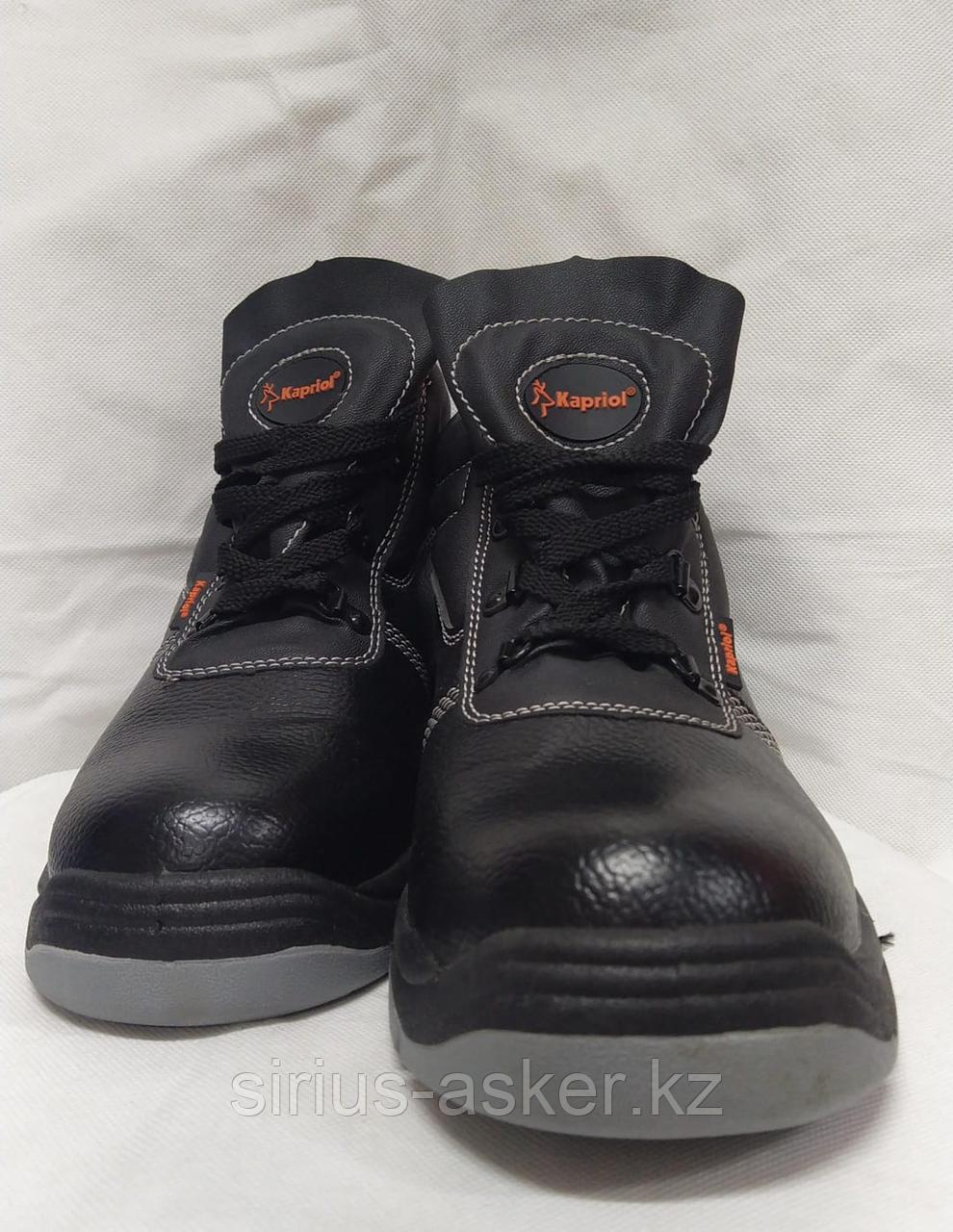Ботинки рабочие с МП KAPRIOL, фото 1