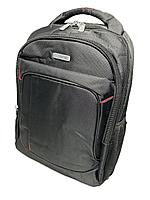 Мужской деловой рюкзак "PONASOO", с отделом под ноутбук. Высота 46 см, ширина 32 см, глубина 15 см.