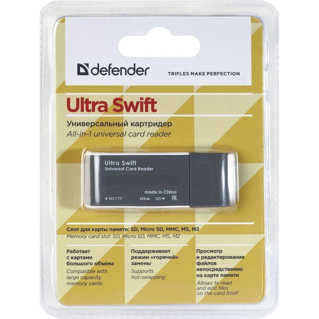 Картридер DEFENDER Ultra Swift, USB 2.0, порты SD, MMC, TF, M2, XD, MS, 83260 - фото 3 - id-p116306665
