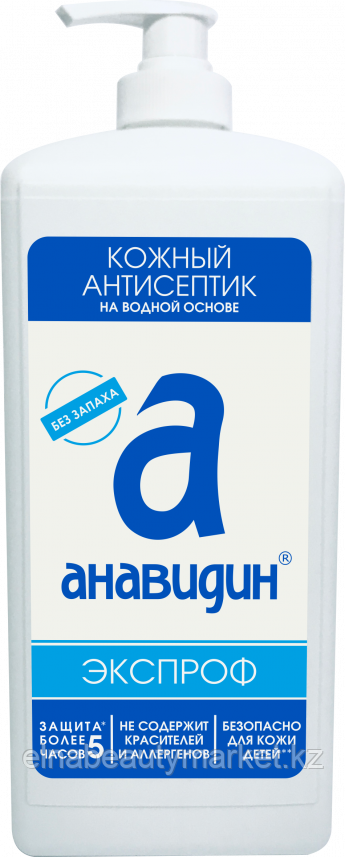 Анавидин-Экспроф 1л кожный антисептик без спирта.