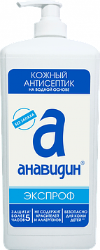 Анавидин-Экспроф 1л кожный антисептик без спирта.