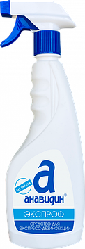 Анавидин-Экспроф 500мл кожный антисептик без спирта триггер
