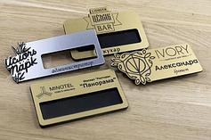 Бейдждер Металл пластиктен жасалған ағаш бейдждер