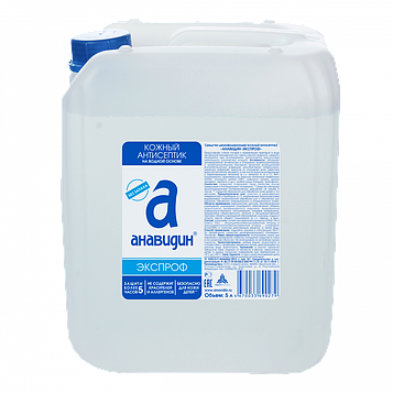 Анавидин-Экспроф 5000мл кожный антисептик без спирта.
