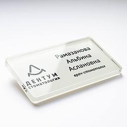 Шайыр құйылған акрилден жасалған бейдждер Дайындау 1-2 күн. Бөлшек сауда бағасы, көтерме саудагерлерге 45%-ға дейін жеңілдік%