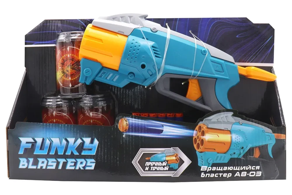 Игрушечный Вращающийся Бластер АВ-03 Funky Toys