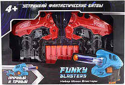Набор Мини -Бластеров K-066 Funky Toys