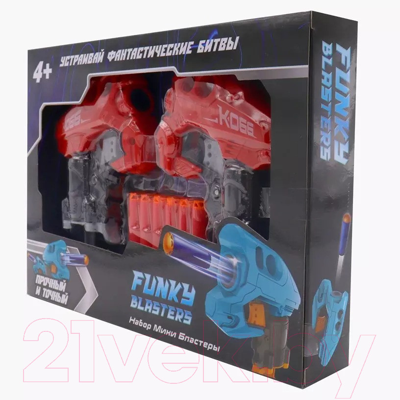 Набор Мини -Бластеров K-066 Funky Toys
