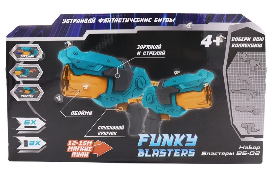 Набор бластеров В5-02 Funky Toys - фото 2 - id-p116306988