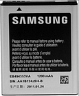 Заводской аккумулятор для Samsung Galaxy Mini GT-S5570 (EB494353VA, 1200 mah)