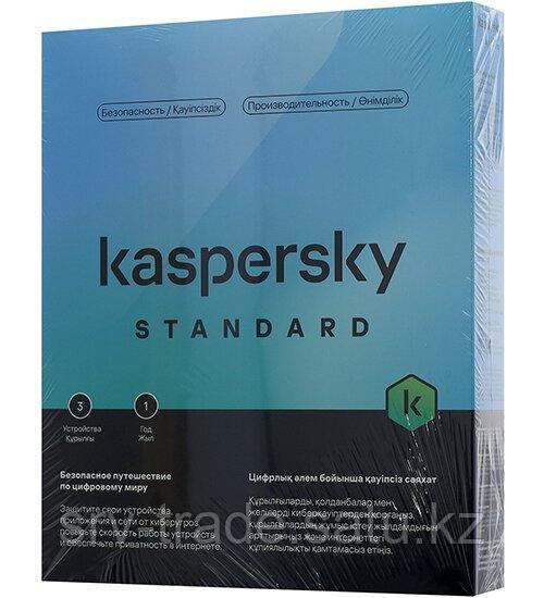 Антивирус Касперского Kaspersky Standard, подписка на 1 год, на 3 устройства, коробкаbox - фото 1 - id-p116308517