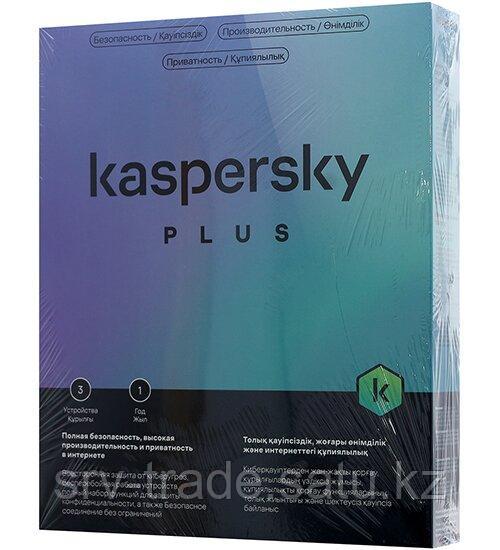 Антивирус Касперского Kaspersky Plus, подписка на 1 год, на 3 устройства, коробкаbox