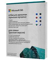 Офисный пакет Microsoft 365 Family, Для семьи, русская версия, подписка на 1 год, 6 пользователей, box(Office)