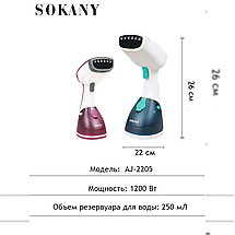 Отпариватель Sokany AJ-2205, бирюзовый, фото 2