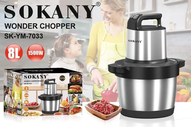 Измельчитель SOKANY SK-YM-7033, фото 3