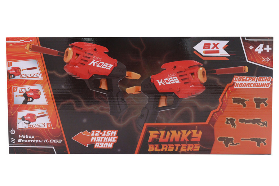 Набор бластеров K-063 Funky Toys - фото 2 - id-p116310491