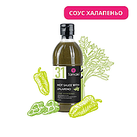 Соус Халапеньо, Tamaki, 470 мл.