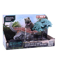 Funky Toys аксессуары бар Анкилозавр динозавр мүсіні