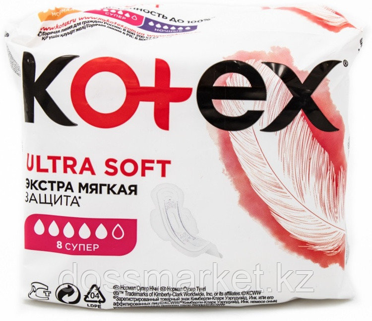Kotex Ultra Super прокладки гигиенические № 5* 8шт