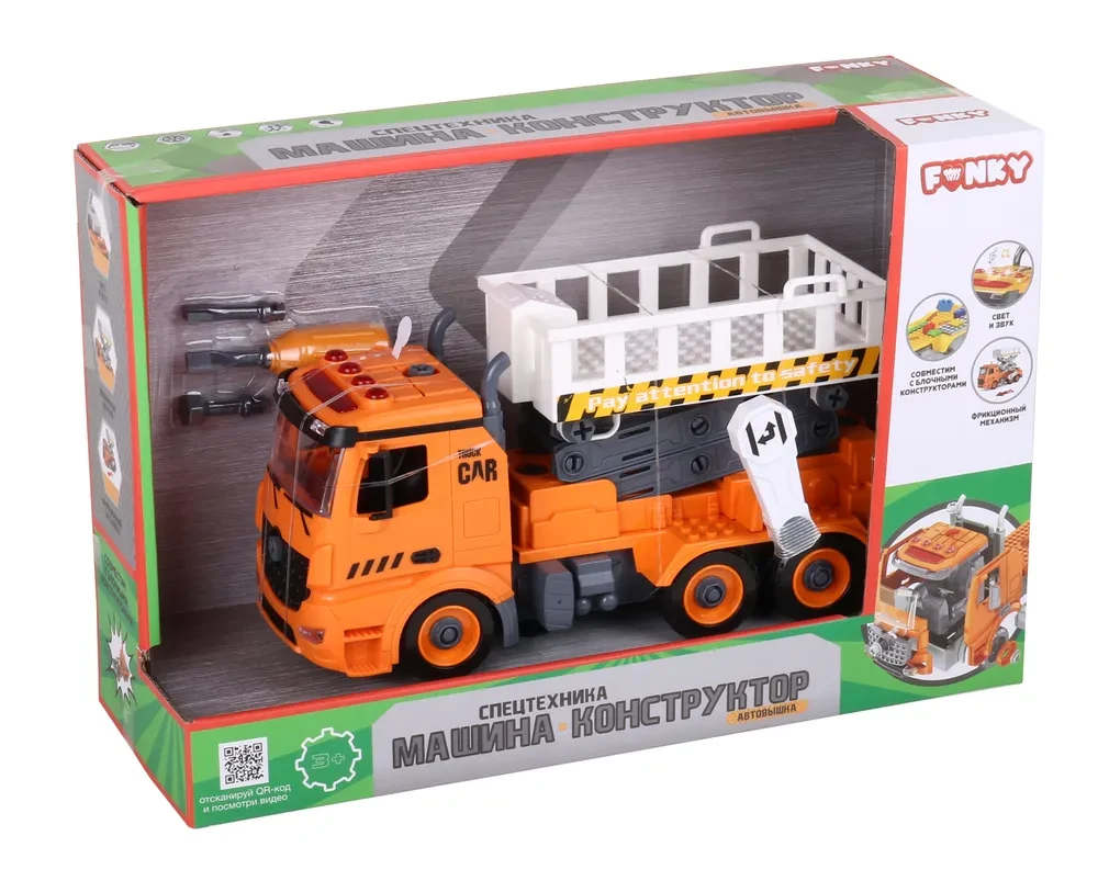 Спецтехника-конструктор подъемник фрикционный свет звук  28,5см Funky toys