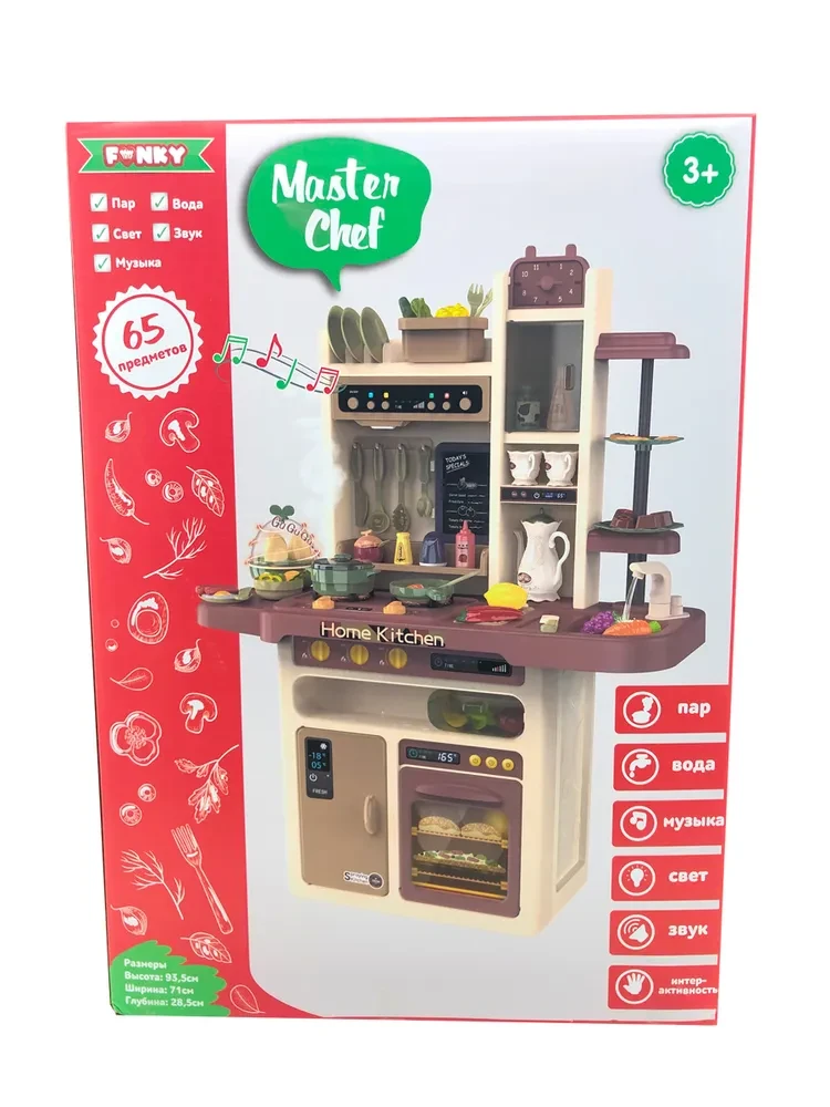 Детская игровая кухня Master Chef, бежевая 65 предметов Funky Toys