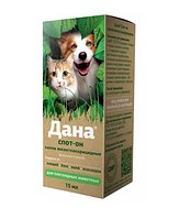 Дана Спот-он, 15 мл