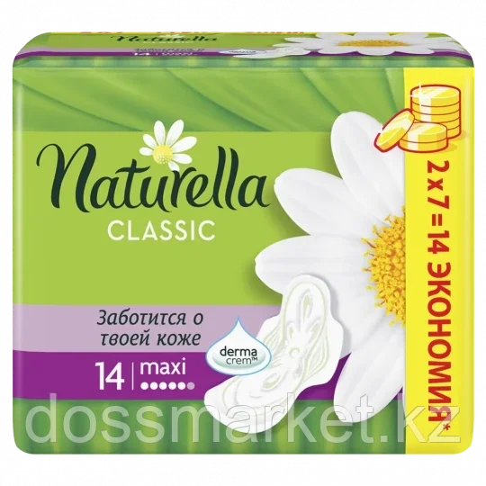 Про­клад­ки жен­ские «Naturella» Classic Maxi Duo, 14 шт. - фото 2 - id-p116310856