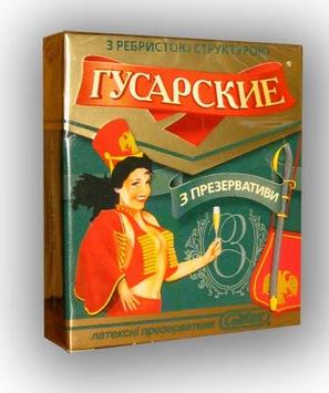 Презервативы Гусарские 3 шт