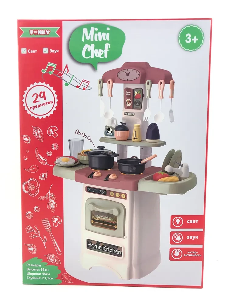 Детская игровая кухня Mini Chef, бежевая 29 предметов Funky Toys